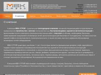 ������������� ���������������� ���������������� ������ ASTRON Lindab ��� &mdash; mvk-stroy.ru